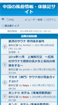 Mobile Screenshot of canbe.com