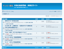 Tablet Screenshot of canbe.com